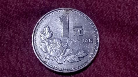 New Yiyuan.
